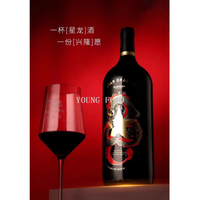 Wholesale free shipping red wine, Swan Manor Big Star Dragon Zodiac Red Wine 1.5L dry red wine Gift box, New Year Gift box details Picture