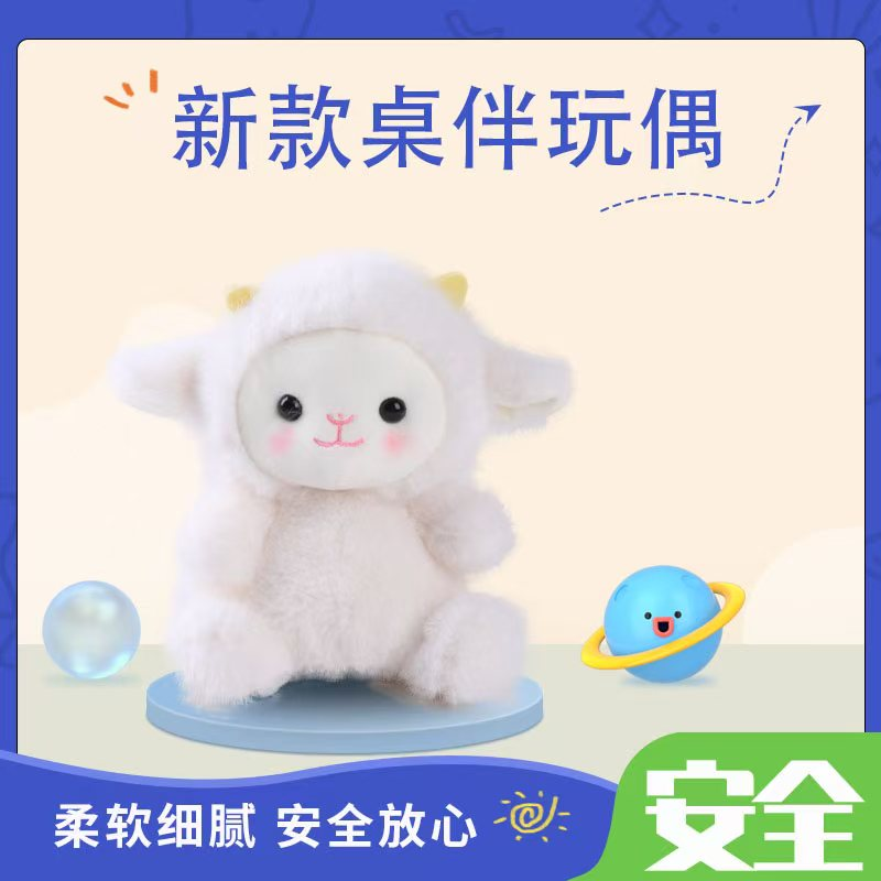 Yipanle 7771 (Cat) Trendy Table Companion Series (9 Pieces per box) Specification image