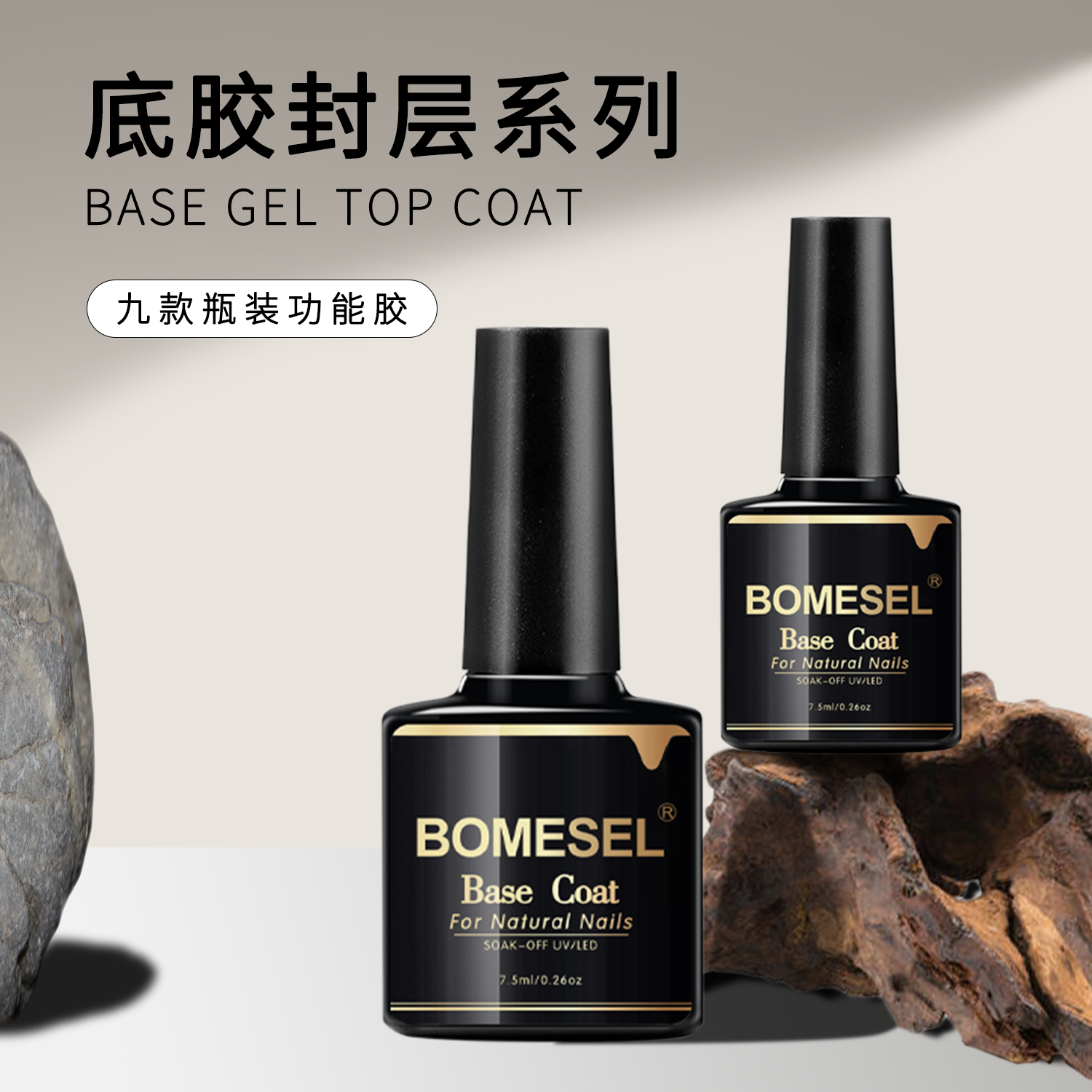 Wholesale nail art functional glue, no-wash crystal-coated sealing layer reinforcement glue, long-lasting wear-resistant, tempered frosted sealing layer, removable base glue Specification image