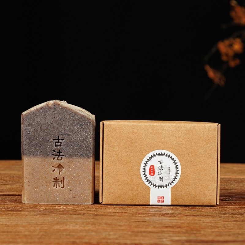 玉容散清洁护肤洁面沐浴皂洗手手工皂香皂滋润控油祛痘洁面皂