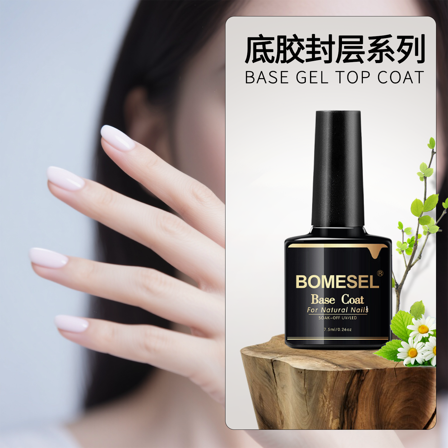 Wholesale nail art functional glue, no-wash crystal-coated sealing layer reinforcement glue, long-lasting wear-resistant, tempered frosted sealing layer, removable base glue Item Picture