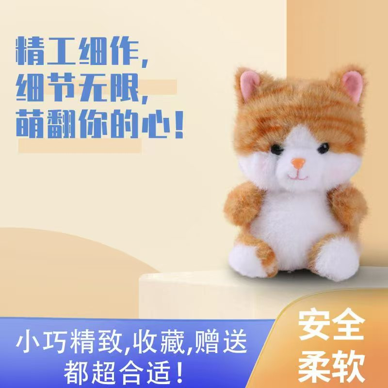 Yipanle 7771 (Cat) Trendy Table Companion Series (9 Pieces per box) Application Scenario