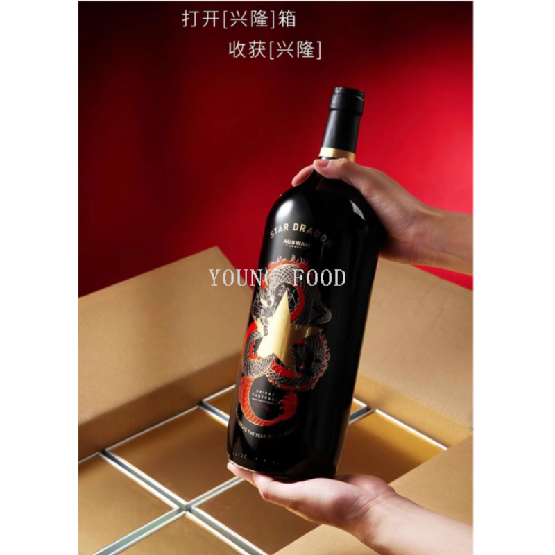Wholesale free shipping red wine, Swan Manor Big Star Dragon Zodiac Red Wine 1.5L dry red wine Gift box, New Year Gift box Specification image