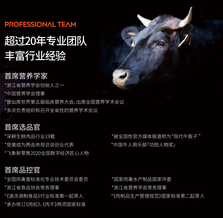 批发包邮新年牛肉大礼包唯新·小笙浙箱牛礼 中科研选618型随手礼详情7