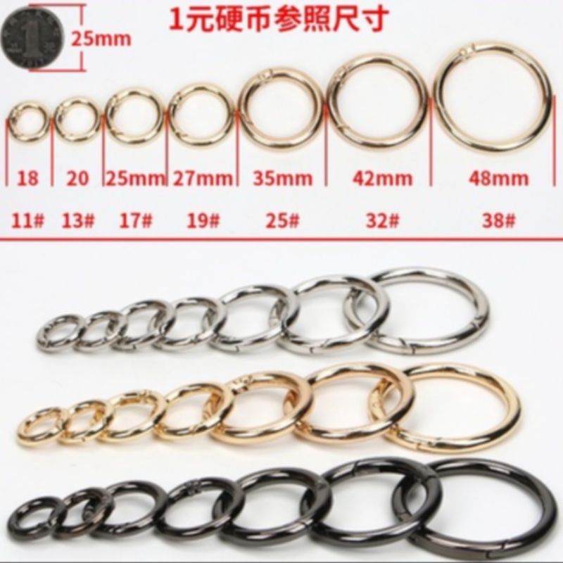 圆环扣卡扣开口环包包环扣弹簧圈女包金扣鞋包配扣拉链 现货