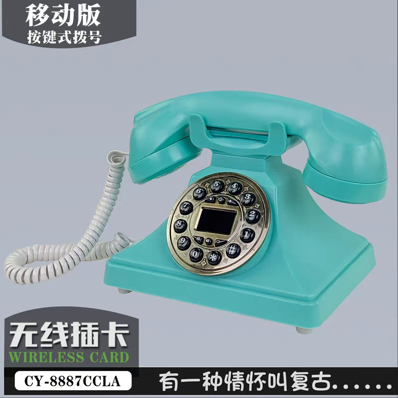 仿古创意办公家用有线无线插卡座机老式复古转盘式旋转拨号电话机1细节图