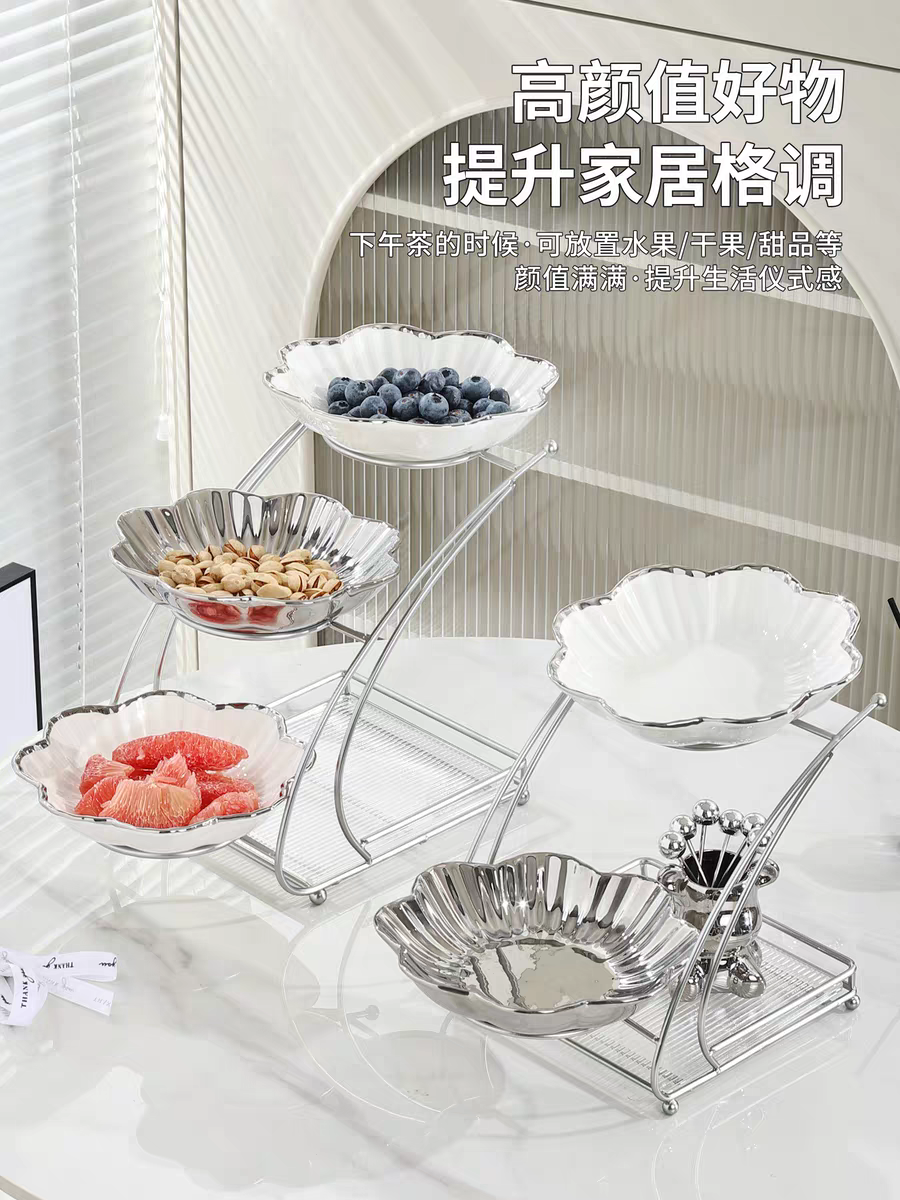 高颜值果盘家用客厅茶几摆放零食盘糖果盘轻奢多层水果盘装饰摆件详情图4