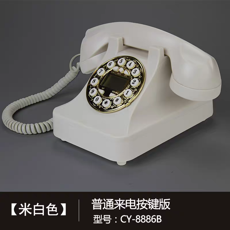 仿古创意办公家用有线无线插卡座机老式复古转盘式旋转拨号电话机1