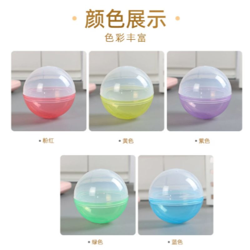 批发7cm圆形塑料扭蛋壳70*70mmPP+PP扭蛋机用儿童玩具球跨境扭蛋