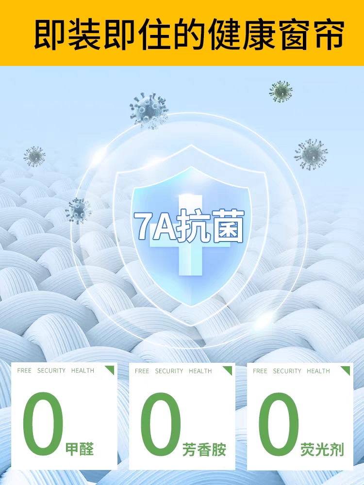 窗帘/纱帘/成品窗帘/卷式窗帘/隔断纱帘产品图