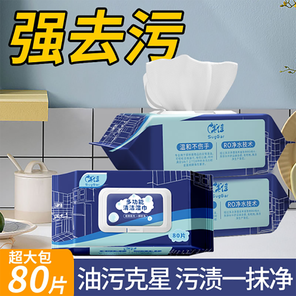 80 multi-functional cleaning wet wipes, enlarged and thickened wet wipes, powerful oil stain removal, one-wipe clean wet wipes Item Picture
