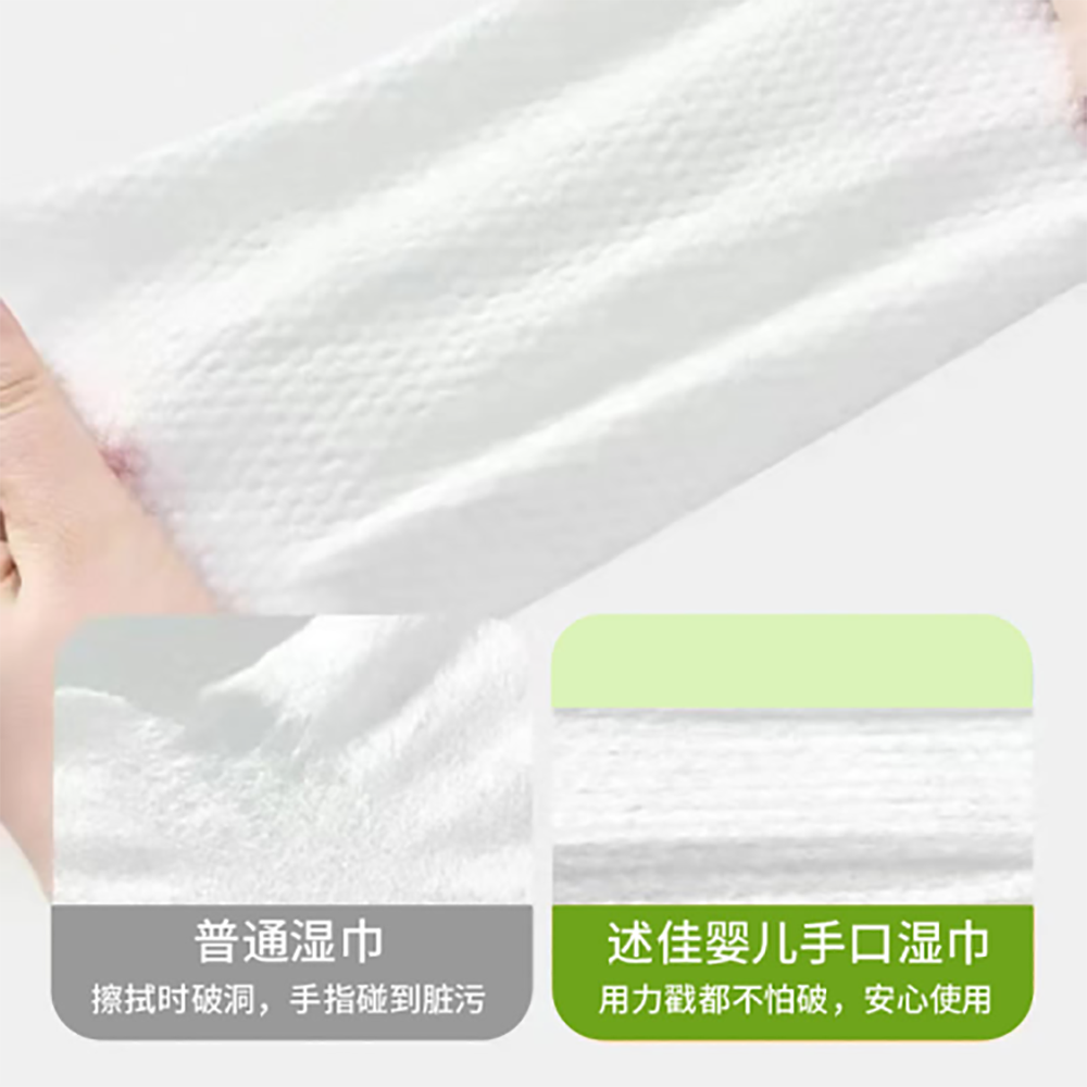 湿巾/迷你湿巾/酒精湿巾/厨房湿巾/纸巾产品图