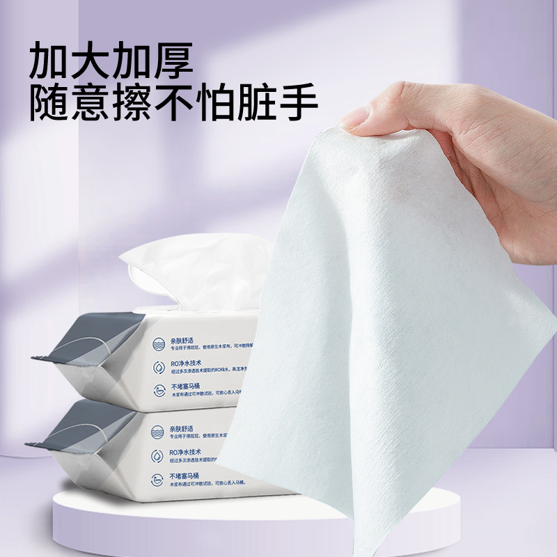 湿巾/迷你湿巾/酒精湿巾/厨房湿巾/纸巾产品图