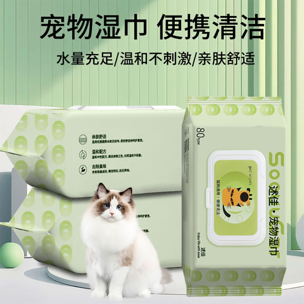 湿巾/迷你湿巾/酒精湿巾/厨房湿巾/纸巾细节图