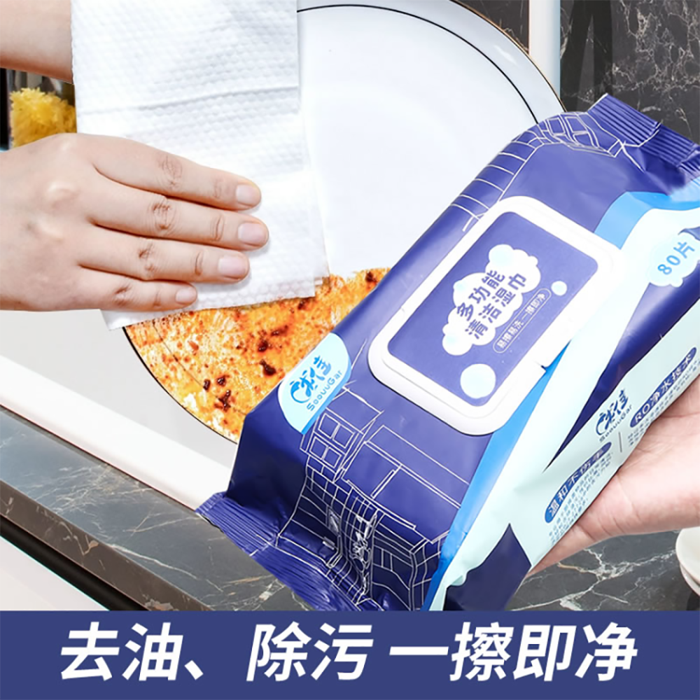 80 multi-functional cleaning wet wipes, enlarged and thickened wet wipes, powerful oil stain removal, one-wipe clean wet wipes Application Scenario