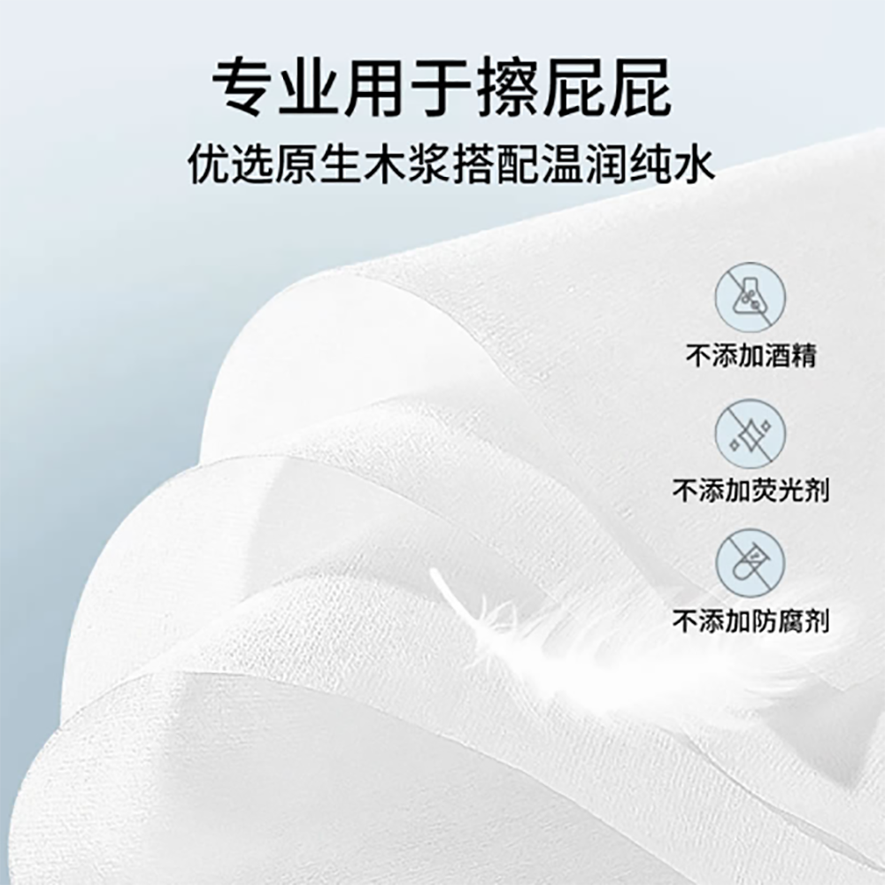 其他生活用纸实物图