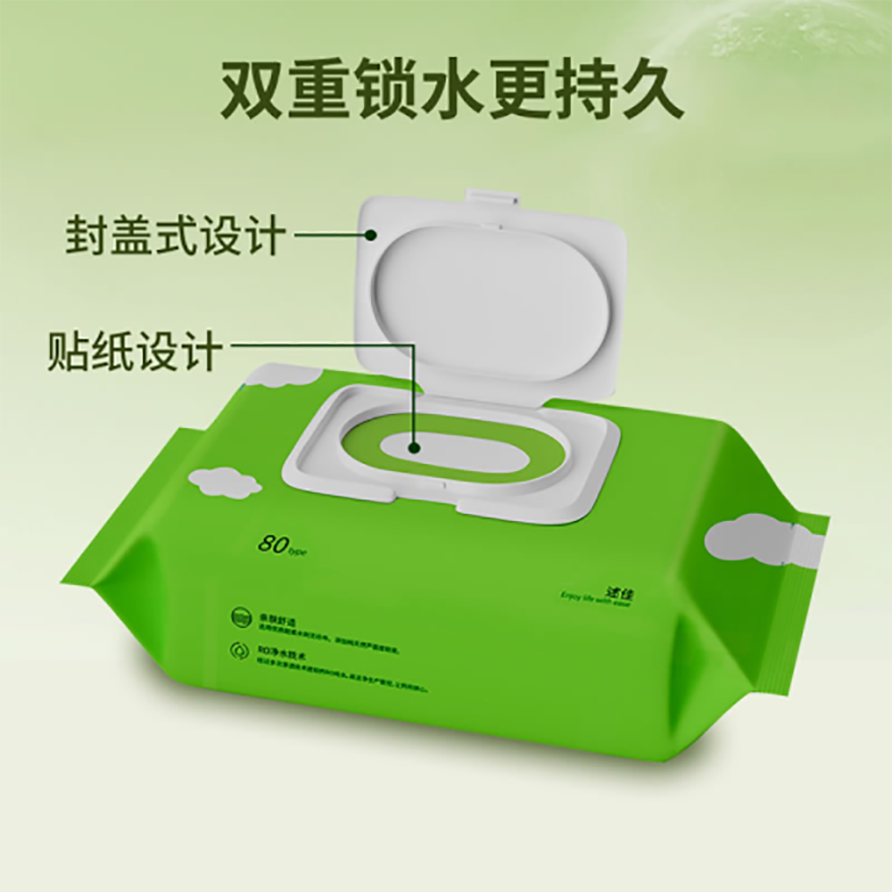 湿巾/迷你湿巾/酒精湿巾/厨房湿巾/纸巾白底实物图