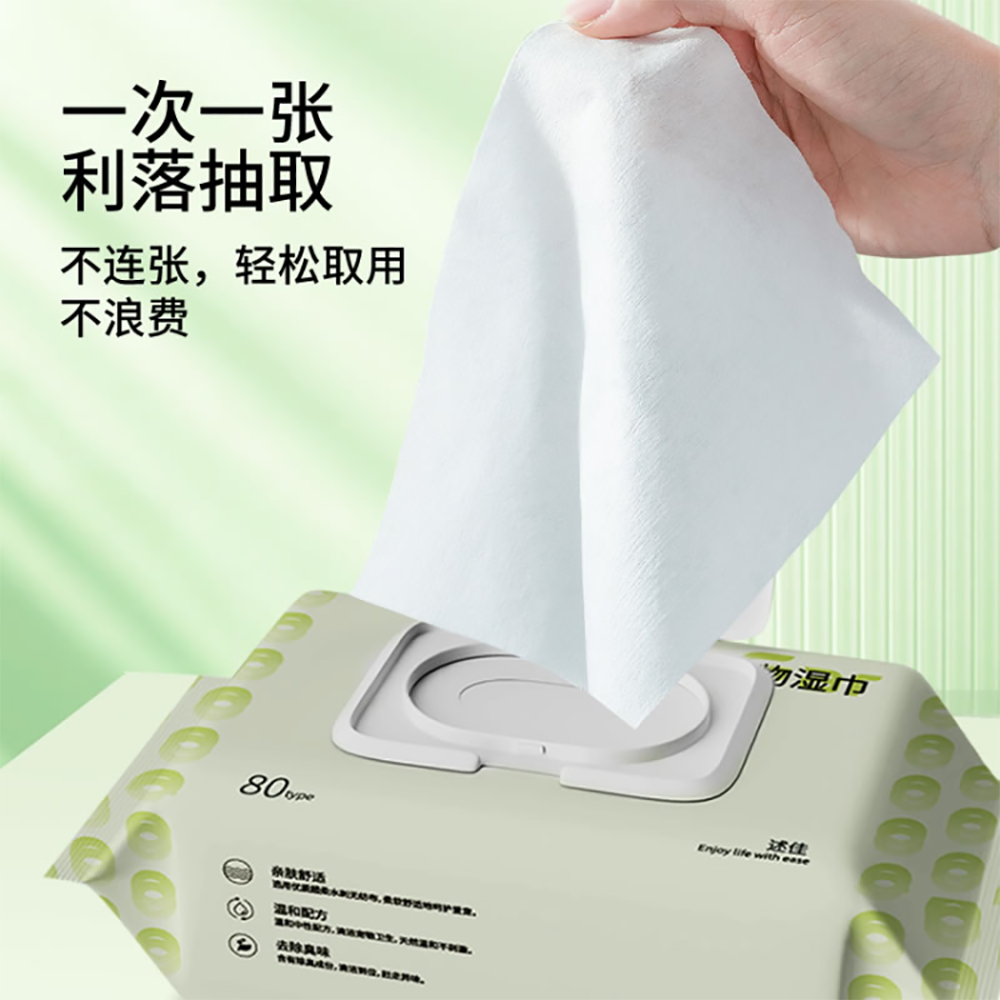 湿巾纸实物图