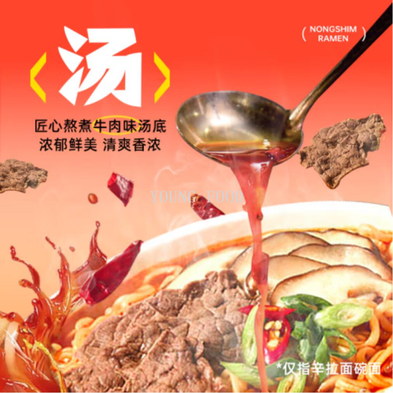 Wholesale free shipping Korean imported snack foods, instant noodles, breakfast substitutes, Nongshim fried udon noodles bucket 111g Specification image