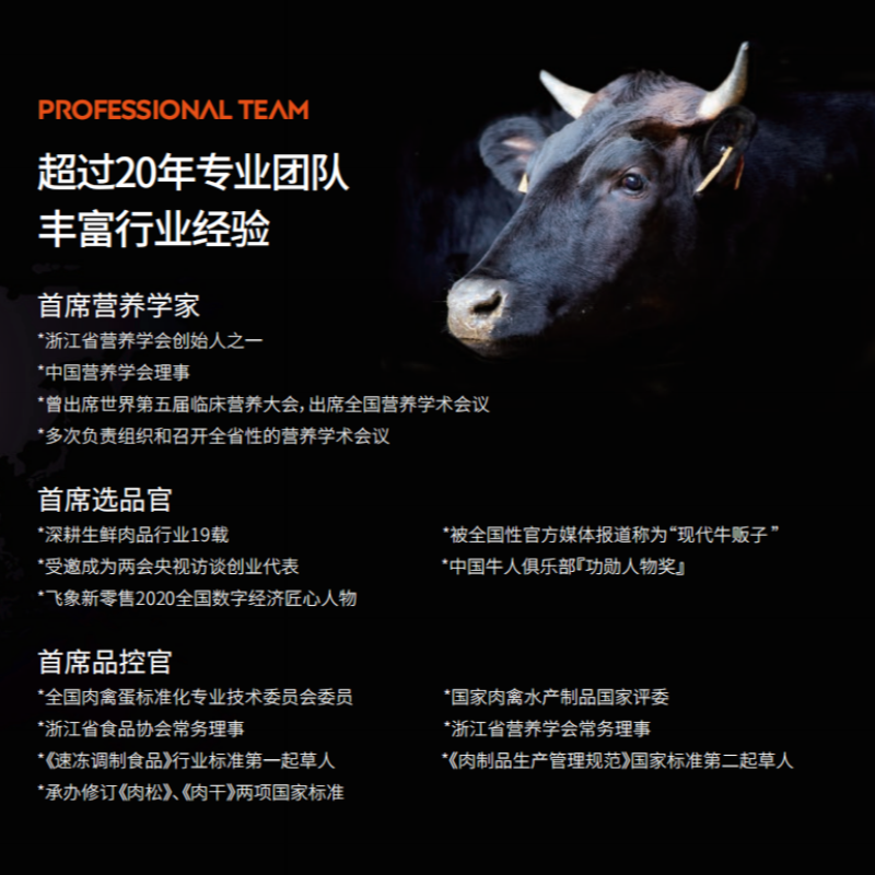 一件批发 套餐998型 澳洲牛肉牛排大礼盒 全国包邮 偏远另算产品图