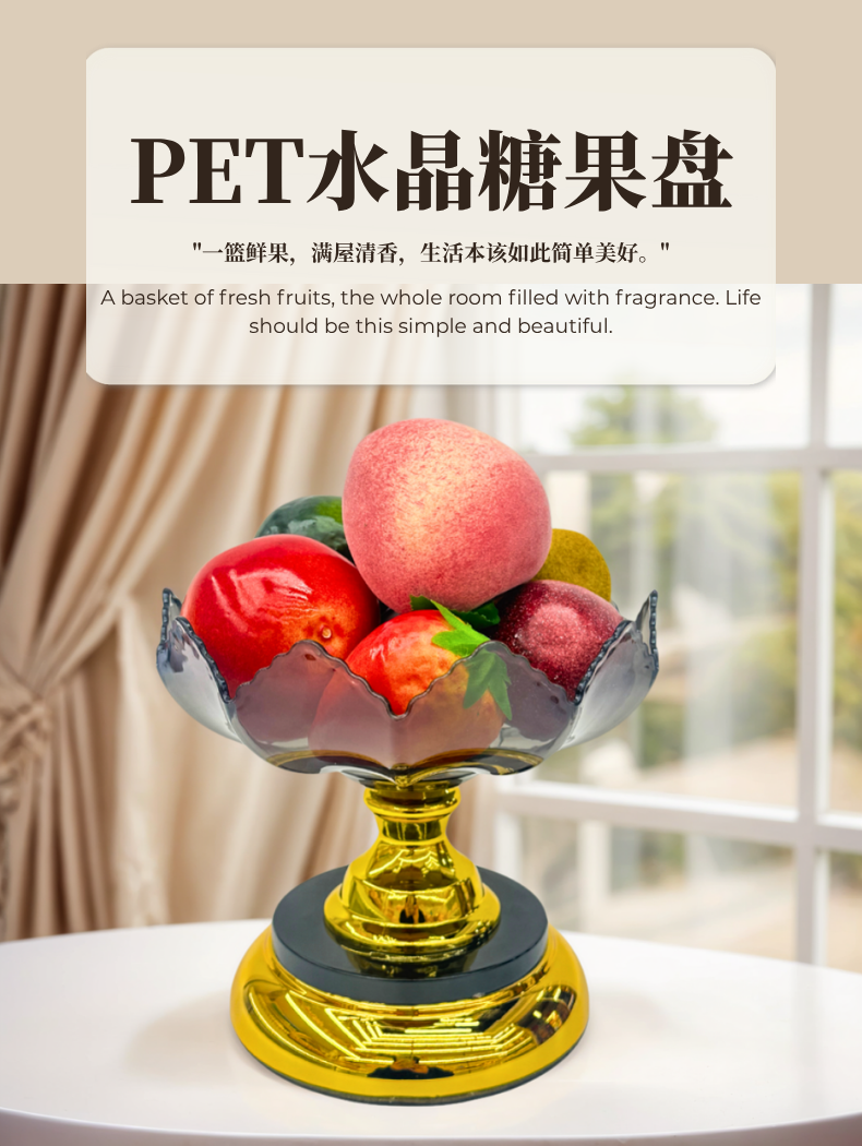 Black single-layer electroplated fruit plate, durable and shock-resistant plastic fruit plate pic 1