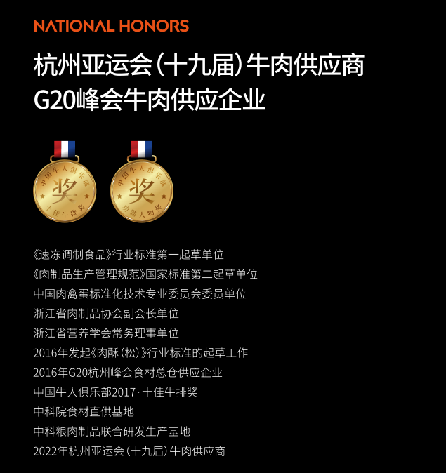 大量批发 澳洲进口和牛肉，全国冷链包邮（新疆，西藏另算）详情2