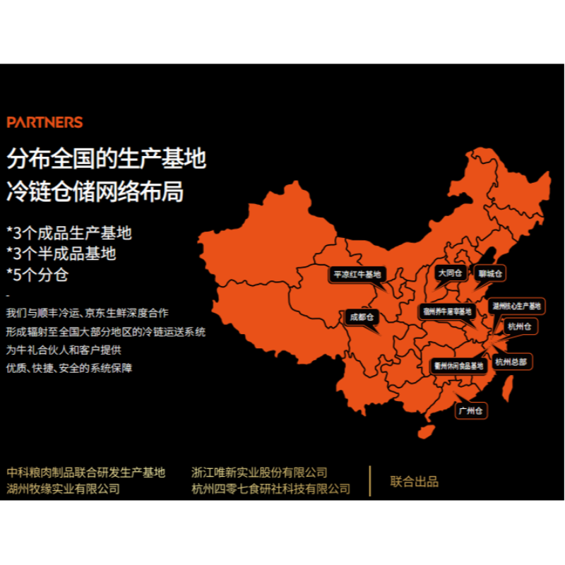 一件批发 套餐998型 澳洲牛肉牛排大礼盒 全国包邮 偏远另算白底实物图