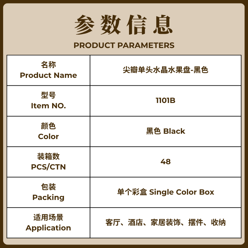 Black single-layer electroplated fruit plate, durable and shock-resistant plastic fruit plate pic 5