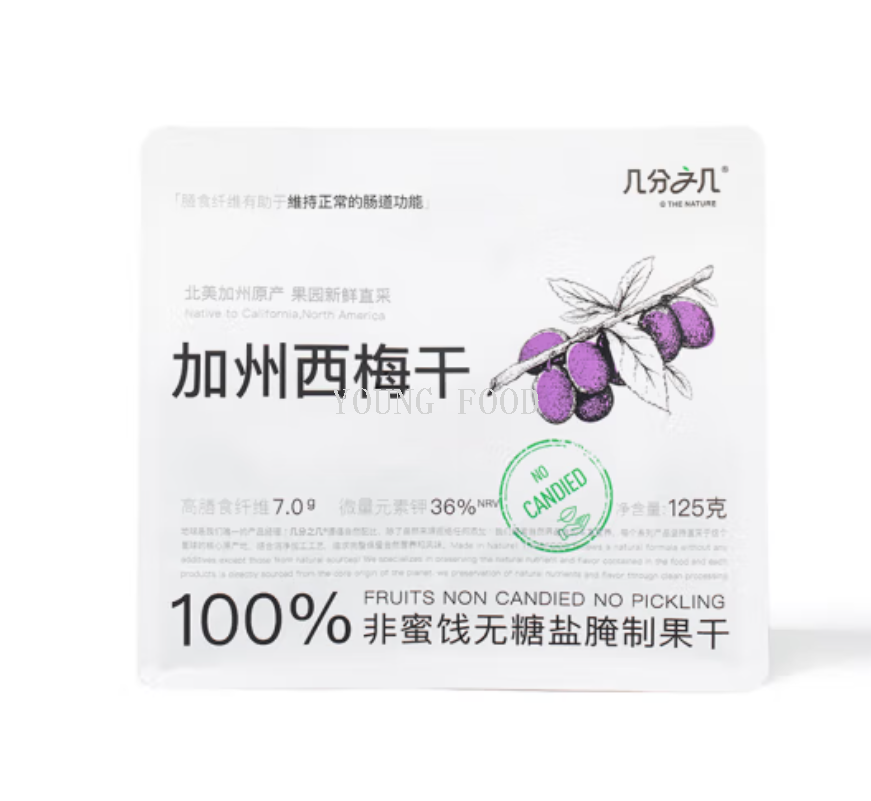 批发包邮100%非蜜饯非糖盐腌制果干 金钻凤梨干100克 水果干零食详情13