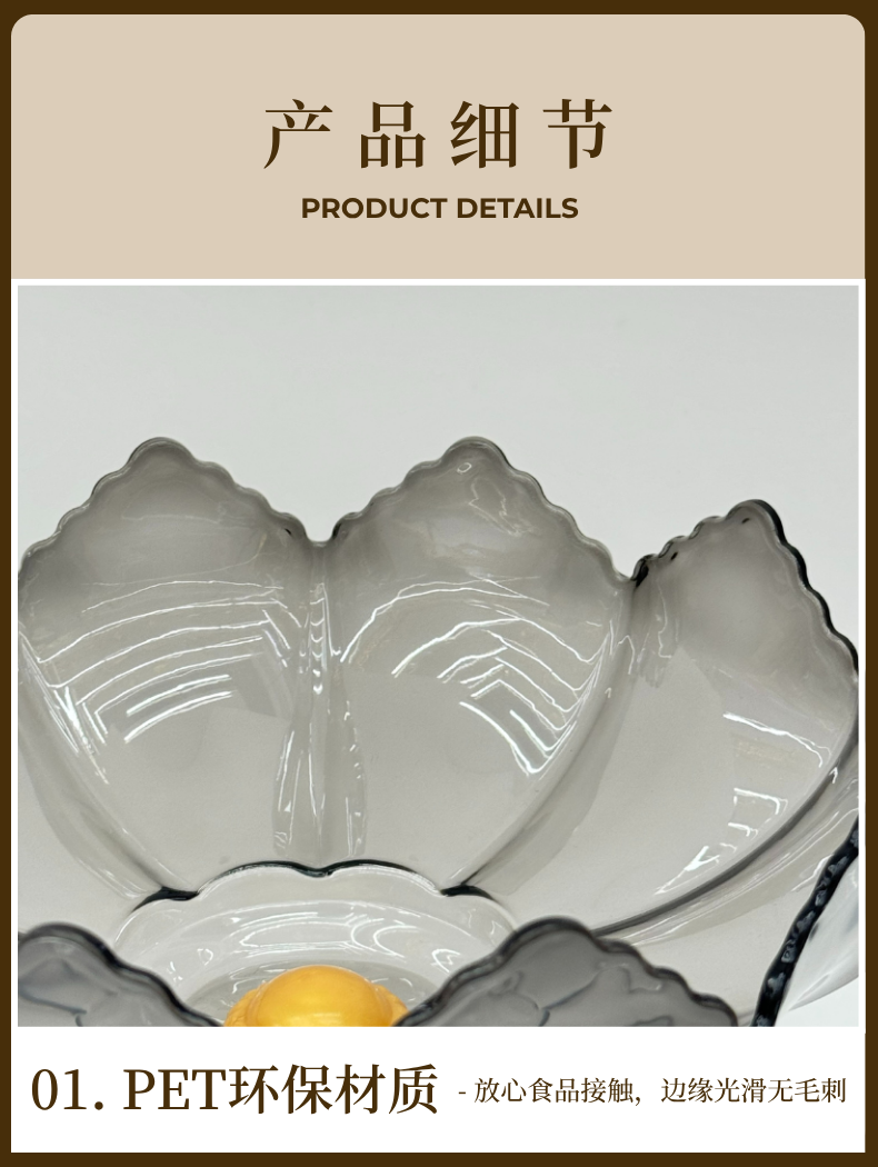 Black single-layer electroplated fruit plate, durable and shock-resistant plastic fruit plate pic 7