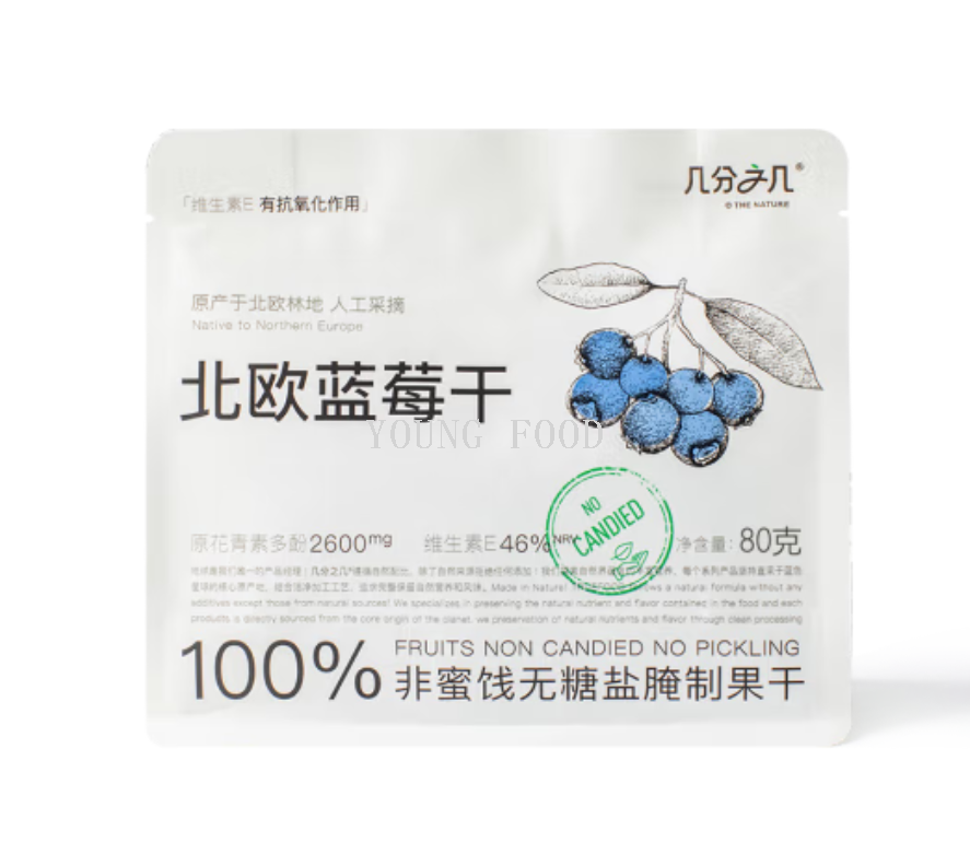 批发包邮100%非蜜饯非糖盐腌制果干 金钻凤梨干100克 水果干零食详情11