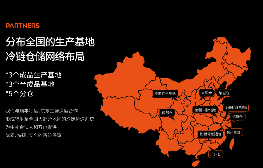 大量批发 澳洲进口和牛肉，全国冷链包邮（新疆，西藏另算）详情3