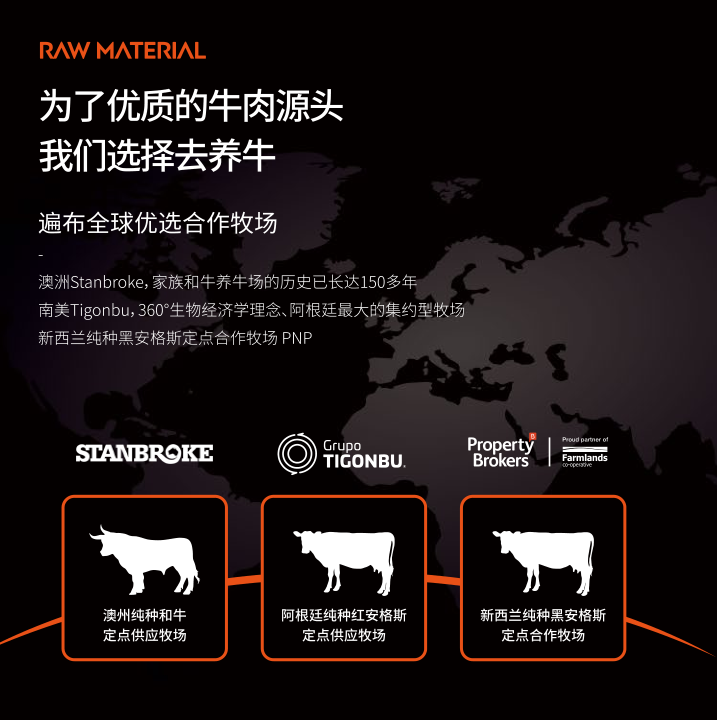 大量批发 澳洲进口和牛肉，全国冷链包邮（新疆，西藏另算）详情4