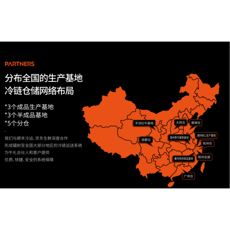 大量批发 澳洲进口和牛肉，全国冷链包邮（新疆，西藏另算）白底实物图