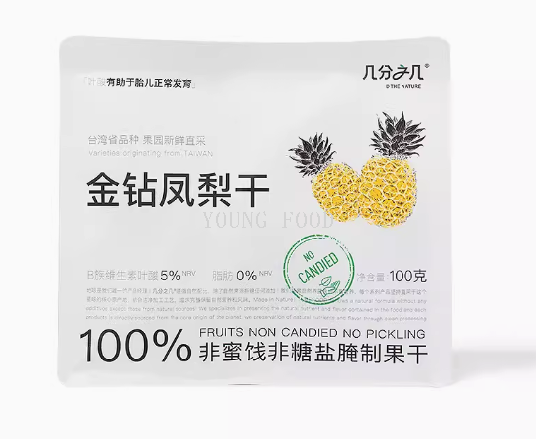 批发包邮100%非蜜饯非糖盐腌制果干 金钻凤梨干100克 水果干零食详情2