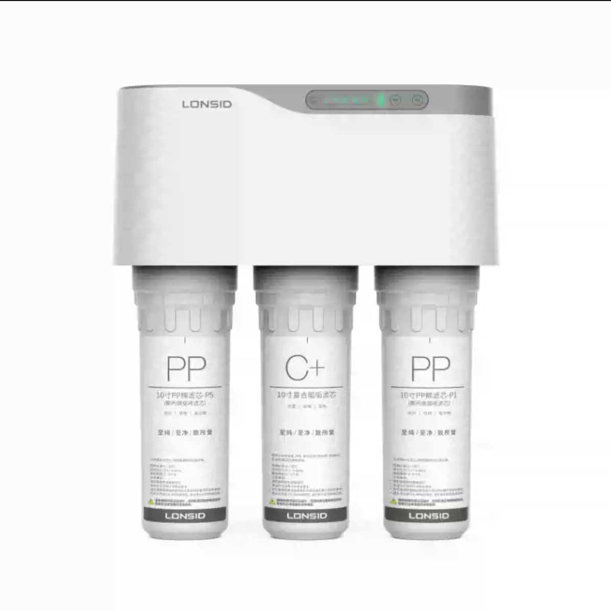 Lanshide 75C-2 Household Direct Drinking Kitchen Filter Reverse Osmosis Water Purifier Item Picture