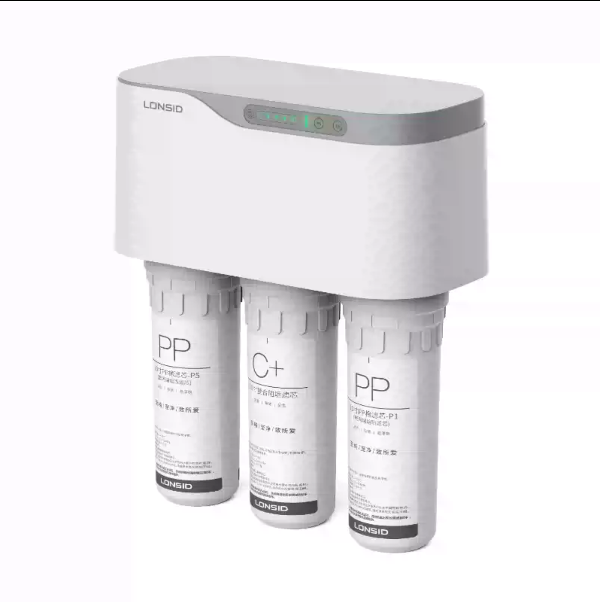 Lanshide 75C-2 Household Direct Drinking Kitchen Filter Reverse Osmosis Water Purifier Specification drawing
