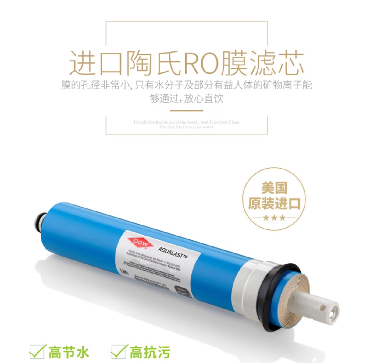 Lanshide 75C-2 Household Direct Drinking Kitchen Filter Reverse Osmosis Water Purifier details Picture