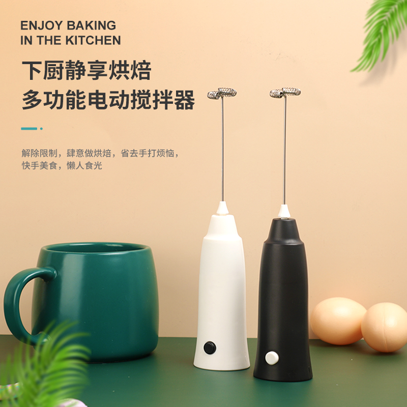 Mini cream mixer, electric cream whisker, kitchen whisker, handheld electric whisker, home cooking stick, baby food machine, baking egg beater, coffee milk foam maker, manufacturer