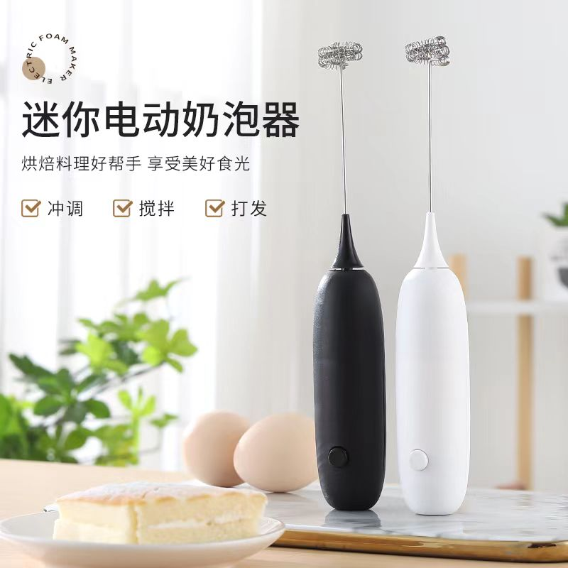 Mini cream mixer, electric cream whisker, kitchen whisker, handheld electric whisker, home cooking stick, baby food machine, baking egg beater, coffee milk foam maker, manufacturer Application Scenario
