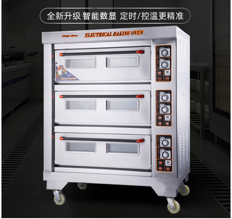 电烤箱商用大型大容量蒸汽多功能烤炉烤面包二层四盘详情1