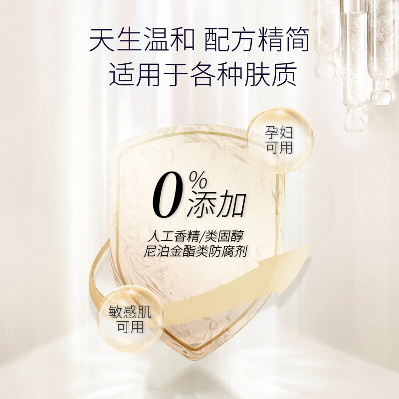 护肤品/熊果苷/皮肤护理/DR•RASHER/护肤用品白底实物图