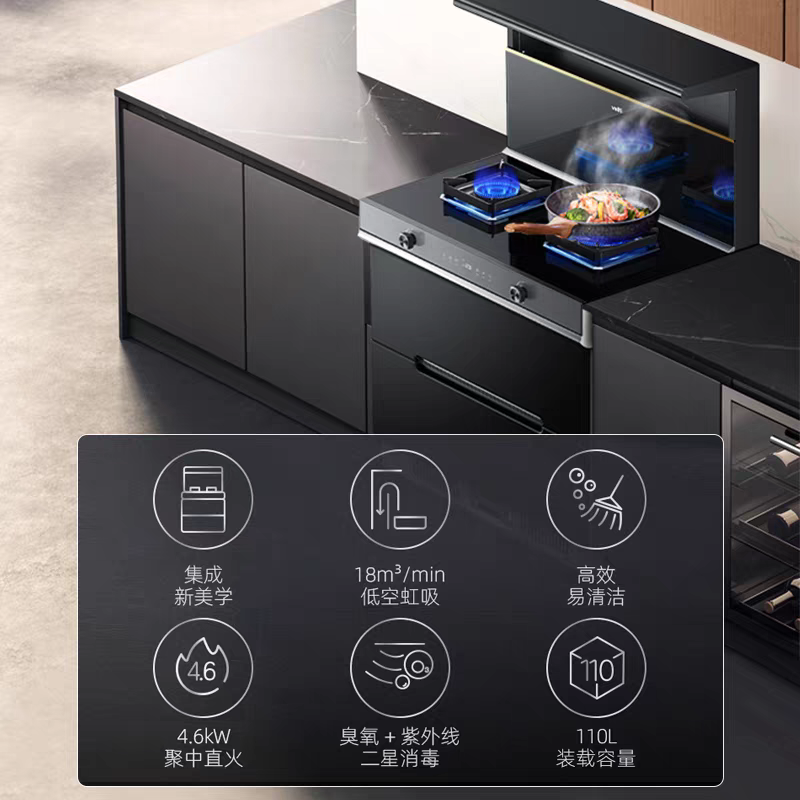 Vatti i3020GT integrated disinfection cabinet, kitchen stove, household disinfection cabinet, range hood, gas official Specification image