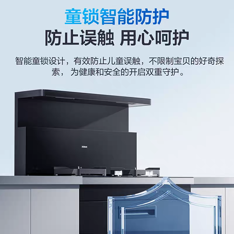 Integrated range hood disinfection cabinet, range hood disinfection integrated range hood 9DX11A intelligent integrated range hood Specification image
