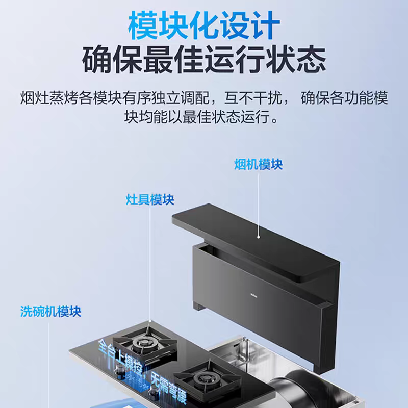 Integrated range hood disinfection cabinet, range hood disinfection integrated range hood 9DX11A intelligent integrated range hood details Picture