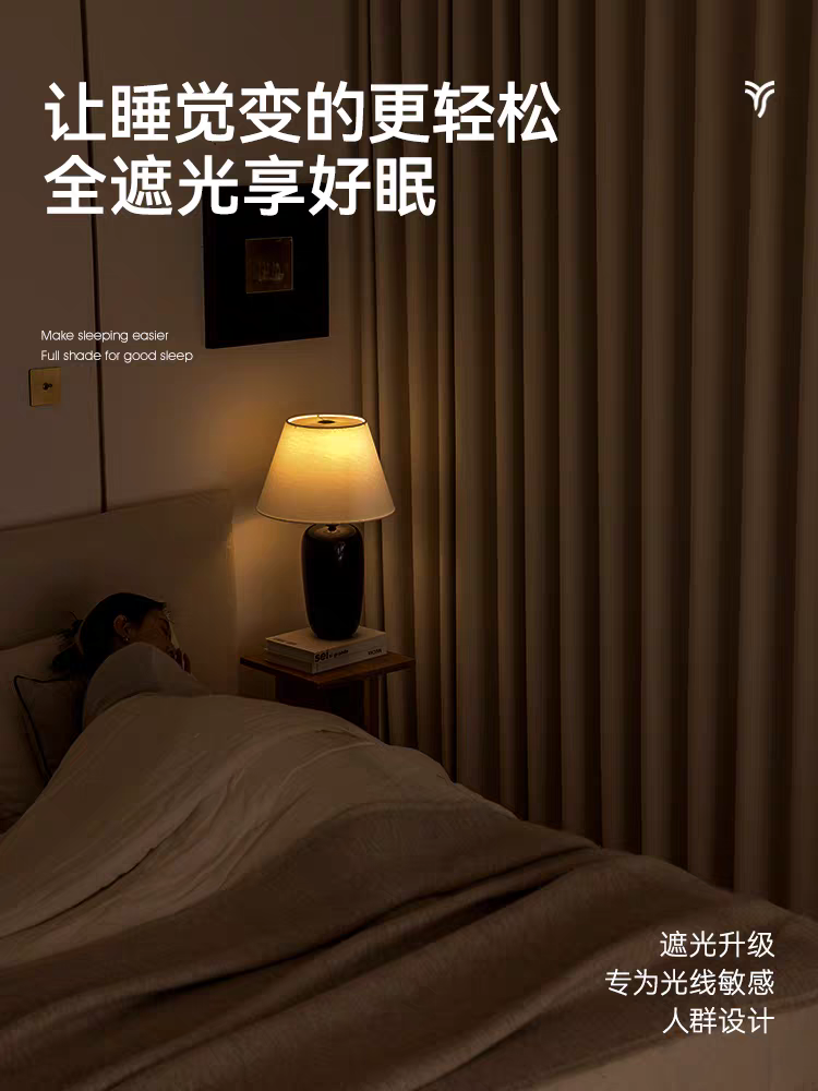 全遮光窗帘卧室高级感2025新款抗菌双面雪尼尔法式奶油风