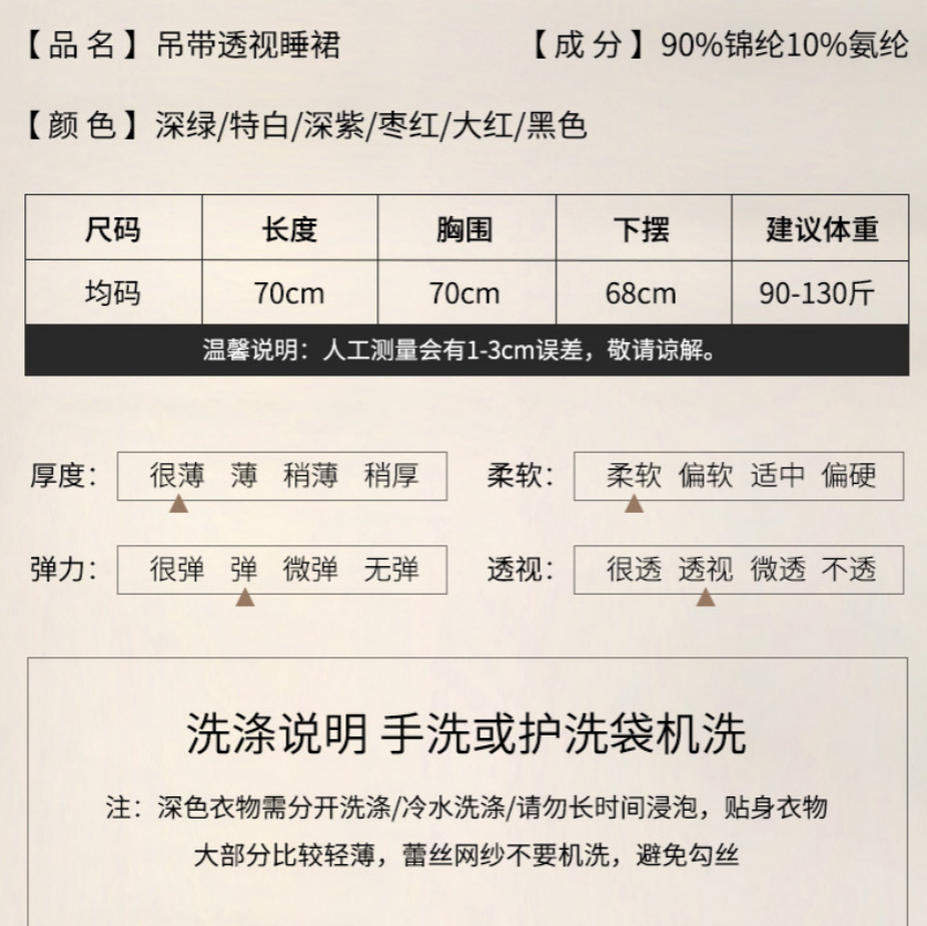新款睡裙女夏季新款蕾丝法式吊带网纱V领高开叉蕾丝睡裙吊带睡裙详情3