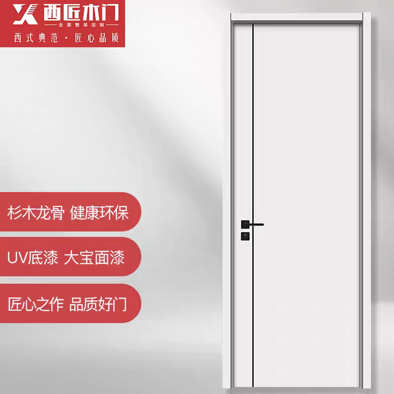 西匠木门 轻奢中式简欧简约室内门 全屋定制  MK-059