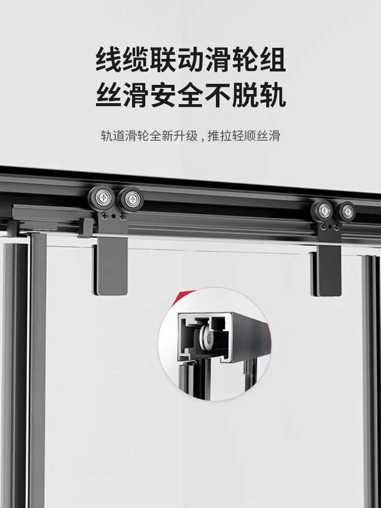 Dongpeng ultra-narrow three-linkage shower room, dry and wet separation bathroom, bathroom partition, glass sliding door, shower screen Specification image