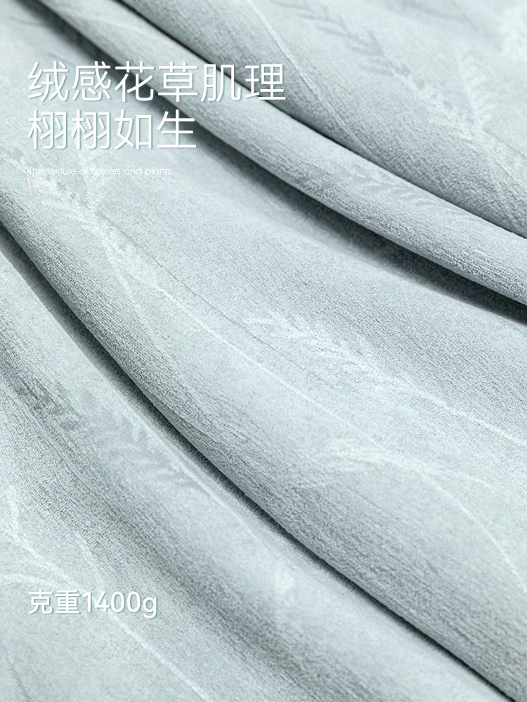 窗帘定制法式雪尼尔新款客厅遮光书房高温定型